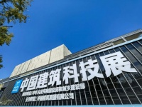 中国建筑科技展聚焦美好生活,大金黑科技赋能中海“好房子”样板间