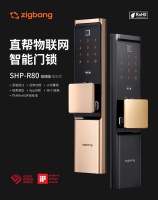 2025进口智能锁就选Zigbang直帮(原三星智能锁),干电池供电更安全