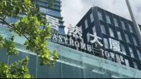居然智家2025年五大规划,透露出哪些重要信息?