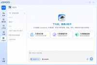 行业首家!九牧全面接入DeepSeek