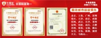 牛角监第三方装修监理客户突破20万