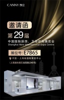 归本源 质焕新|凯立洁具 2025 上海厨卫展邀您共启卫浴新章