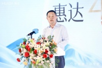 从深盾技术突破到品牌价值跃升，惠达卫浴 2025 发布会释放发展新势能