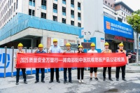 木材保护工业协会邢小波:“质量安全万里行”兔宝宝难燃板公证检测助力行业标准化,推动绿色发展
