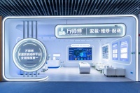 直击中国第12届家具产业博览会:万师傅数智化方案惊艳破圈