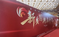 梵哲门窗荣膺“民族品牌国货典范”:以专业实力定义国货新高度