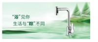 汉舍卫浴 | 端午到了,准好迎“龙”入府吧