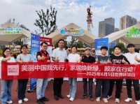 顾家家居积极践行ESG理念,共赴“美丽中国我先行”绿色之约
