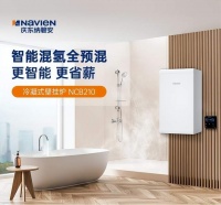 冷凝壁挂炉哪款性价比高?NCB210用中高端的价位享受高端的服务