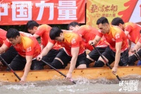 冠珠瓷砖助力2025中国(佛山)叠滘龙船漂移大赛,让世界看见中国美