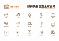 安装服务更省钱，性价比更高！奇兵到家这些服务类目价格大跳水