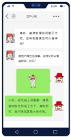 还敢这样贴砖？