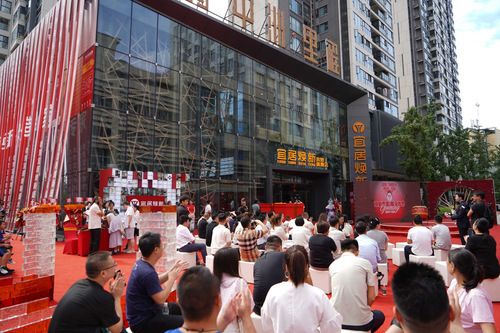 开业现场