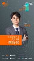 飞哥室内设计亮相成都设计周 揭秘设计师如何借力新媒体创造产值