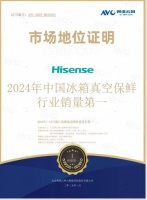 海信AI球迷大巴落地成都,海信真空冰箱打造巴适观赛新体验