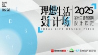 圣米兰门窗三亚经销商杨兴:以“双向奔赴”重构区域服务生态