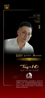 设计师邹咏评「2025设计师严选品牌TOP10」东方雨虹:让极简设计呈现‘无痕美学’