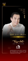 设计师连志明评「2025设计师严选品牌TOP10」东方雨虹：守护视觉健康与可持续美学