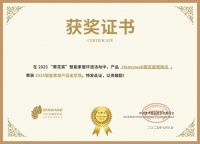获奖公告:Honeywell斩获3项葵花奖