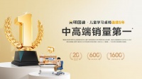 中高端市场为何偏爱 “贵30%” 的光明园迪?消费升级时代的需求重构