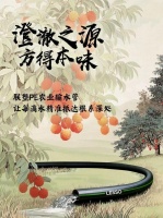 想实现荔枝自由?联塑管道:安排!