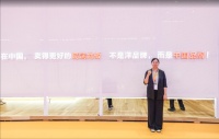 进口地板光环褪色!天格中国高端实木地板何以成为豪宅标配?