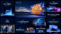 高端电视画质怎么选？海信Mini LED电视为何领跑全渠道