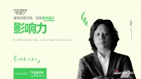 洪海讯出席广州沙龙:以 “小在意” 释中国哲学,挖掘角落价值激活文化基因
