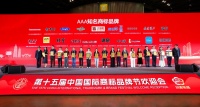 瓷砖行业首个!大角鹿获评“AAA知名商标品牌”国家级认证