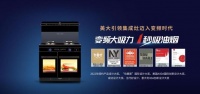 行业揭秘:静烟速率、热效率、智能化、易清洁性…美大集成灶为何是“性能派”首选?