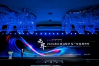 以开放,致无界:海信发布三款划时代激光显示新品,并逐步开放1300余项专利