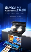国庆厨房“焕新计”!美大集成灶,助力美好假期
