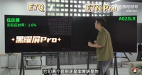 什么电视适合玩儿PS5?海信E7Q:四大尺寸+全能配置,闭眼入不踩坑