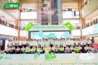 古韵邯郸匠心燃!2025 三棵树 “国漆国匠” 邯郸站大赛激情开赛