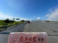 上线啦~~福志板材高炮广告正式上线 强化品牌传播新势能!