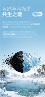从昆仑矿石到杯盏仅 3 步!京倍矿化 3.0 技术破解 “净化即失养” 行业难题