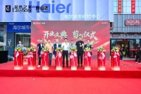 居然之家房山店开业,打造京西南一站式家居新地标