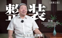 李忠信艺术馆:融事业作品思想之大成——张柏
