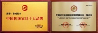 东成红木:“大国品质”典范