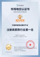 金九银十,你的售后还在“掉链子”?奇兵到家撕掉“上门慢”标签