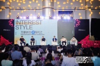 开宗立派,行业首创!极简概念发布“趣风格”家居设计新理念