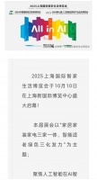 2025中国国际厨卫家居博览会:美大荣获凯博精品奖,重新定义未来厨房新范式!