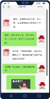 买对还得用对!水漆就得这么施工!