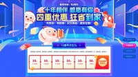 鲁班到家十年转身，真黑马逆袭非靠侥幸！
