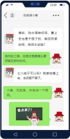 刚做好防水，马上试水？