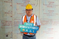 中国木材保护工业协会邢小波：以“真阻燃”筑牢安全防线，难燃板行业迎来“价值优先”时代