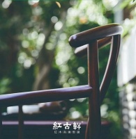 红古轩丨最好的传承,是家的印记