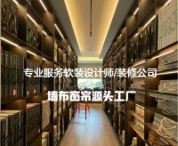 品素墙布是一线品牌吗?