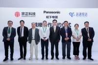 聚焦老龄化需求 松下电气携手宗正科技、远通恒达进博会签约 共推康养产业科技化升级