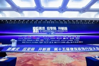 揽获四项大奖！莫干山家居亮相第十五届建筑装饰行业大会，领航存量时代新航向